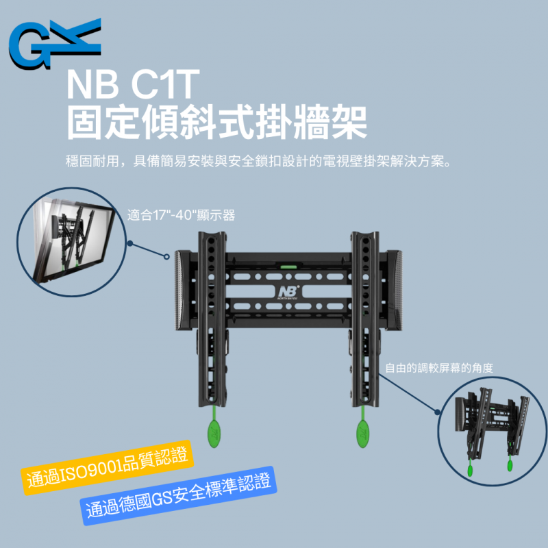 C1t 19003088 Raspberry NB C1T 固定傾斜式掛牆架 – firstwallmounts.com第一壁掛支架專家壁掛支架專家